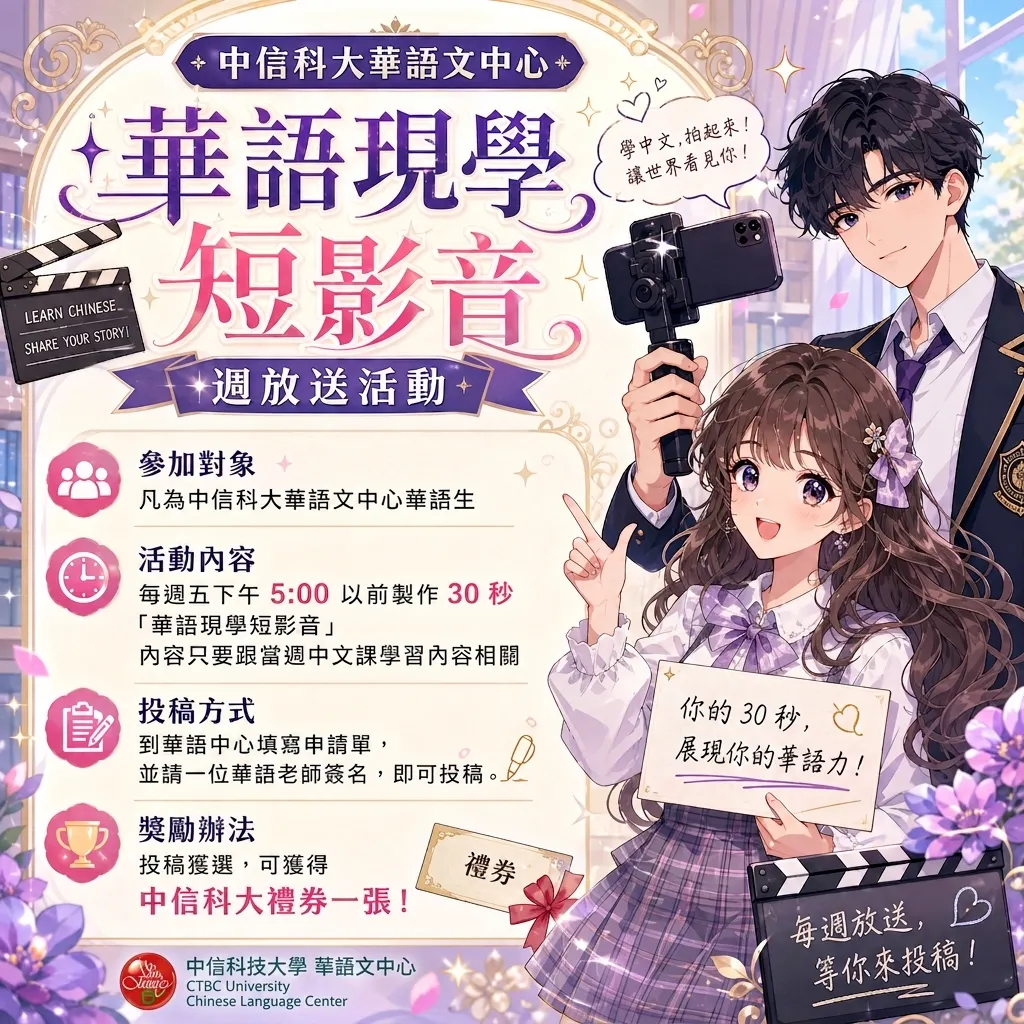 中信科大 03656 (更新logo版)