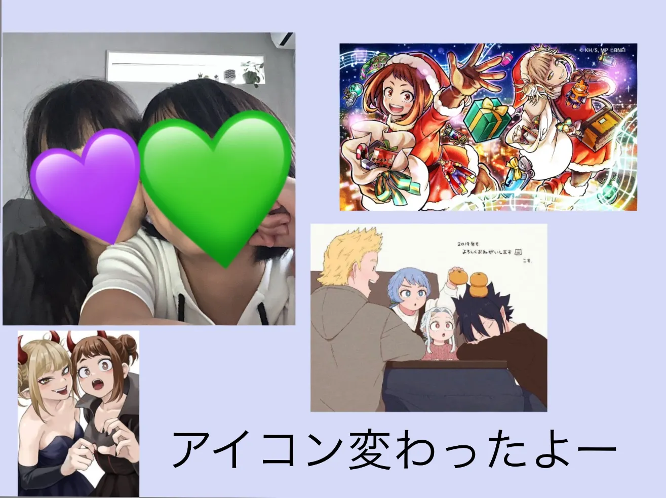 日常とファンタジーのコラージュ:思い出とアニメーション