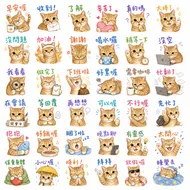 暖心橘貓職場生活日常貼圖集