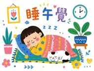 午後的溫馨美夢：小女孩與貓咪的午睡時光
