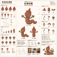 紅帽地龍：原創角色完整設計指南圖集