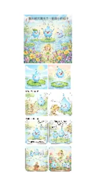  南臺科大幼保4B3I0006