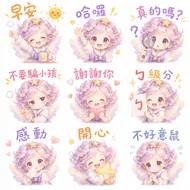 紫髮小天使日常表情包：溫暖生活的每一刻