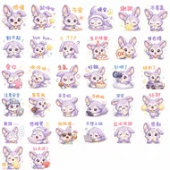療癒系紫色小兔：日常萬用表情貼圖組