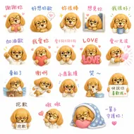 暖心金毛眼鏡犬：告白與日常情感 18 款表情包