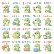 暖心小龍：20款日常感謝必備貼圖組