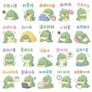 不想上課的厭世小恐龍：20款超實用日常表情包