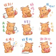 可愛小河馬日常心情貼圖集：九款暖心表情包