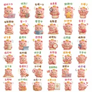 草莓起司薄荷熊：溫馨黏土定格風貼圖集