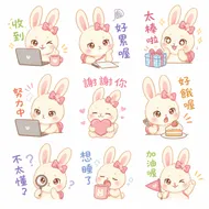 療癒粉嫩兔兔日常：九宮格表情包系列