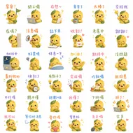 超萌奶龍日常貼圖合集：我是奶龍我才是奶龍
