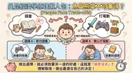 曼昆經濟學原理懶人包：魚與熊掌不可兼得？