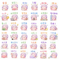南台科大幼保系4B2I0039療癒粉紅小蟹日常：辦公與生活表情貼圖集