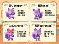南台科技大學幼保系4B2I0012