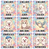 幼兒成長學習指南：與可愛小狗狗一起認識生活