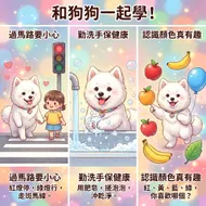 南台科大幼保系 4B2I0014