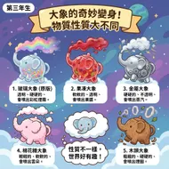 南台科大 幼保4b2j3009