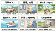 南台科大幼保系4B2I0013