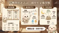 南台科大幼保系4B2I0013