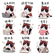南台科大幼保系4B2I0914 - 九宮格手寫風貼圖