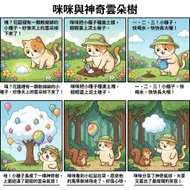 南台科大幼保系4B1C0910
