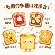 南台科技大學幼兒保育系 4B2I0024妤