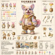 南台科大幼保系4B1C0909