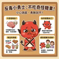 南台科技大學 幼保系4B2I0019