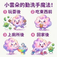南臺科技大學 幼保系 4B2I0047