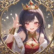 王族