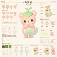 森林幻獸：原創角色「莓葉熊」完整設定圖