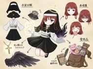 光と闇を操るシスター