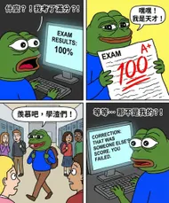 南台科技大學電子一甲5B430004