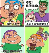 南台科技大學 五專電子系 11號