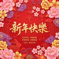 外貌特徵的變化：教學示