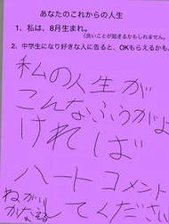 読まないと後悔するよ。これからの人生