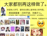 别再这样了🫷🏻