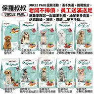 中信科技大學 張彥輝