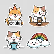 可愛動物與彩虹貼圖組