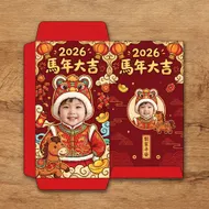 2026馬年大吉：可愛萌娃新年客製紅包袋