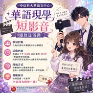 中信科大 03656 (更新logo版)