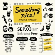 Something nice! 手繪風格活動宣傳海報