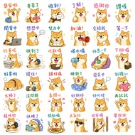 暖萌柴犬日常生活表情包貼圖
