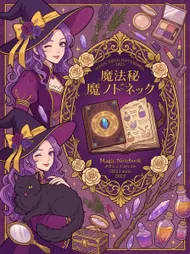 筆記本