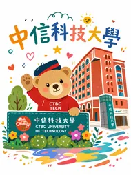 中信科技大學_01490：溫馨校園生活插畫