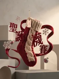 暖冬節慶時刻：紅白針織聖誕襪商品海報
