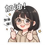澤川