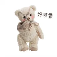害羞的刺青縫補小熊 LINE 貼圖