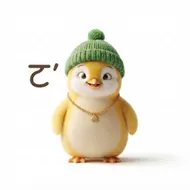 療癒系毛茸小雞：驚訝語助詞「ㄛˊ」LINE 貼圖