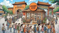 The Morning Rush at Louisa Coffee